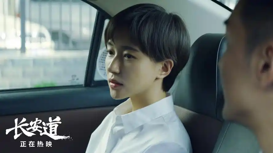 看焦俊艳怎样用一颗糖将范伟送进监狱