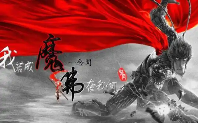 描写孙悟空的霸气句子形容孙悟空的一句话