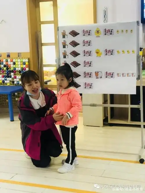 张萍老师 《库企企》