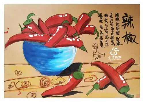 《写生辣椒》