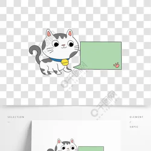 原创可爱卡通风小猫姓名贴手绘趣味元素2年前发布