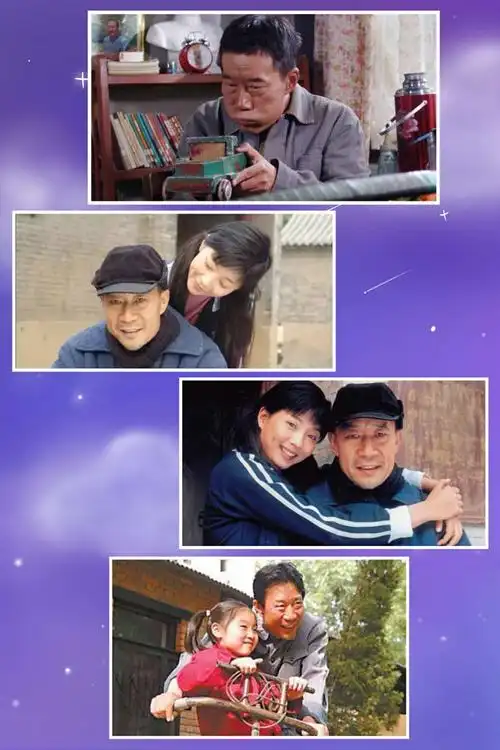 电视剧名导(二)