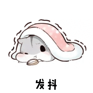 表情包,搞笑,可爱,撒娇,卖萌,动物,小朋友,各种表情包