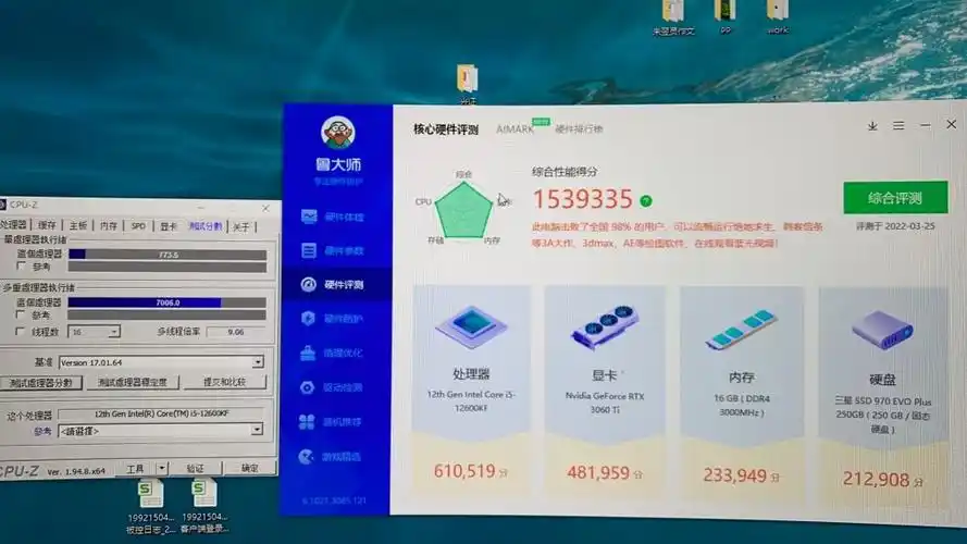 为什么12600kf的鲁大师跑分能低这么多