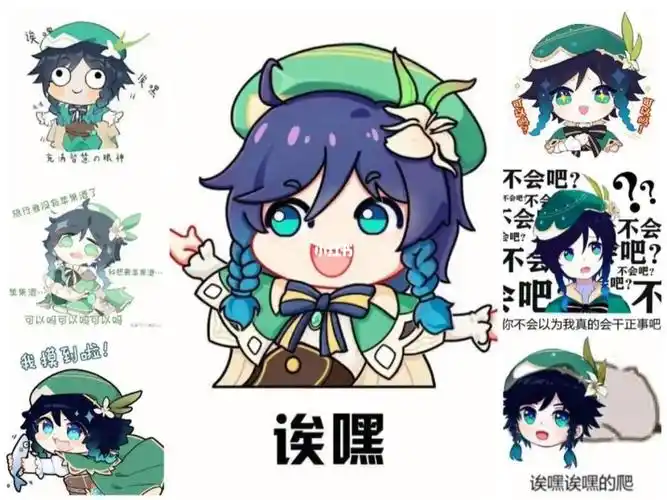 好你个不干正事的巴巴托斯去崩坏浪去了吧