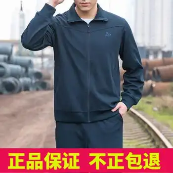 长袖体能服套装男体能训练户外运动服套装新式作训服藏青色长袖体能服