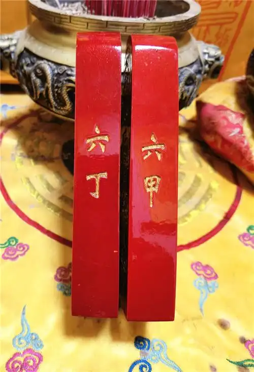 令牌道家道教用品玉皇大帝玉皇赦罪天尊家法法器道教工艺品