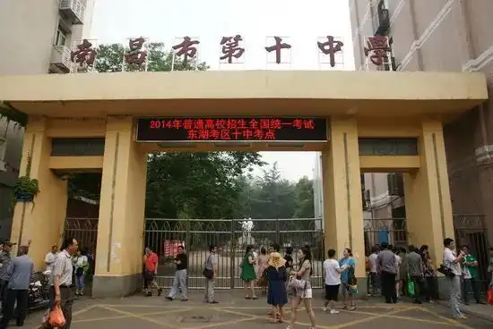 就在5月27日|中考|南昌十中|中学|中小学|南昌大学_网易订阅