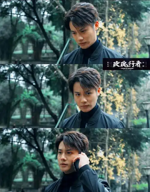 玫瑰行者##郑业成演的张冼赫