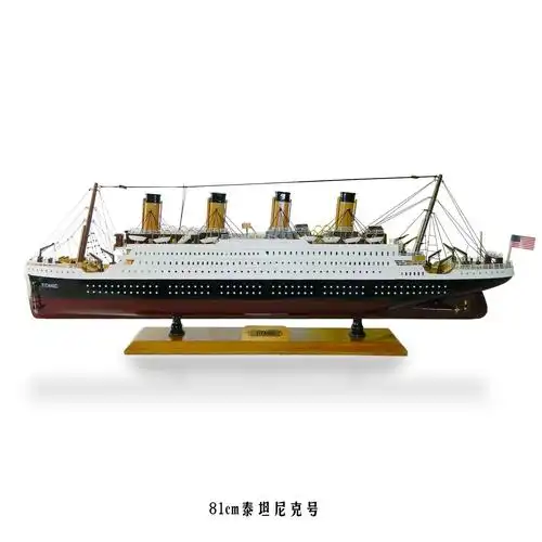 hh 限量版泰坦尼克号邮轮 模型titanic木制成品 有的带电源