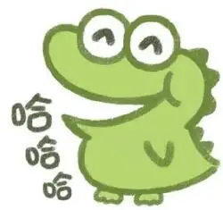 抖音抹茶旦旦小鳄鱼表情包