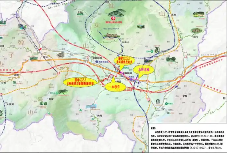 武隆:把仙女山景区和云上恋桥景区打造成"碳中和"景区