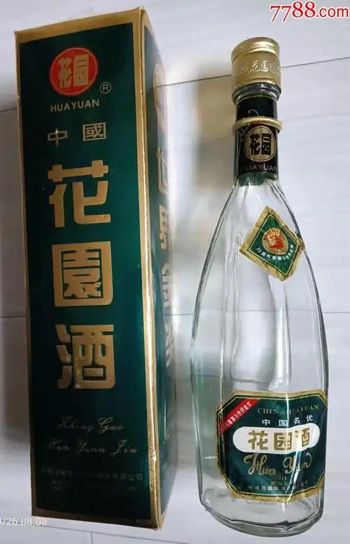 中国名优花园酒,空瓶,黑龙江省双城花园酿酒有限总公司,32届布鲁塞尔