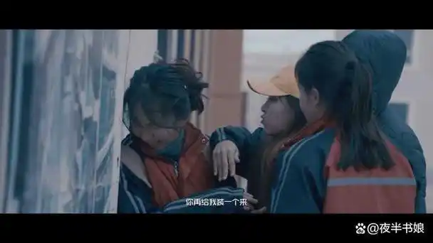 富家女遭校园霸凌我伸出援手却惨遭无情报复而她却置身事外