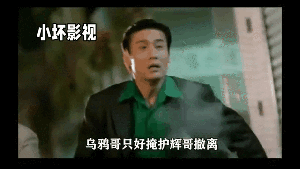 经典港片100部(江湖告急)