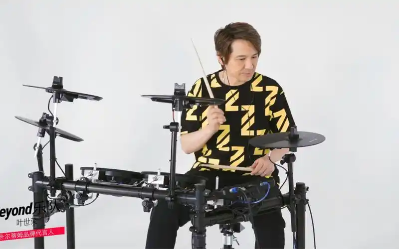 保持时值 | beyond乐队叶世荣演奏《真的爱你》架子鼓