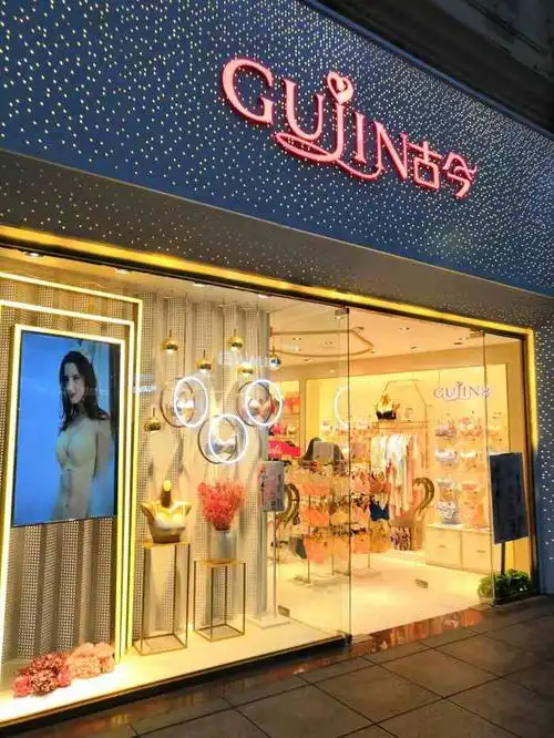 gujin古今(南京东路店)-"古今内衣感觉还好吧,质量还是不错的,就是.