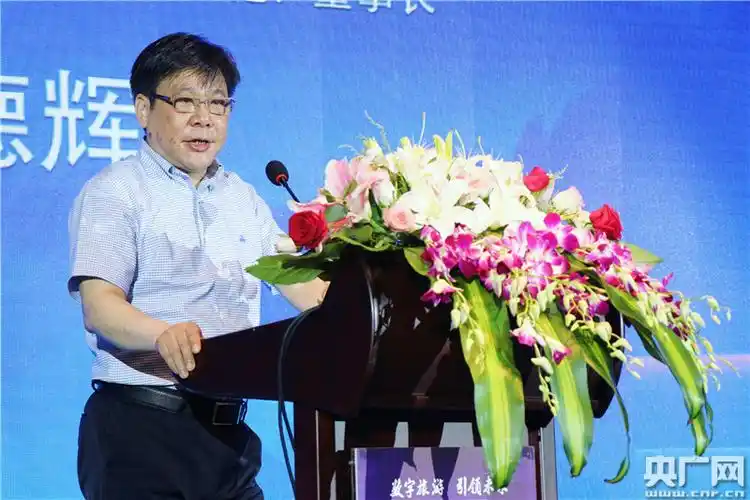 安徽省旅游信息中心主任马峰,黄山旅游发展股份有限公司董事长章德辉