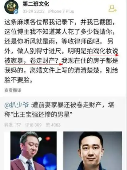 王自健前妻发文疑似回应"家暴"旧闻:婚姻中,沟通很重要