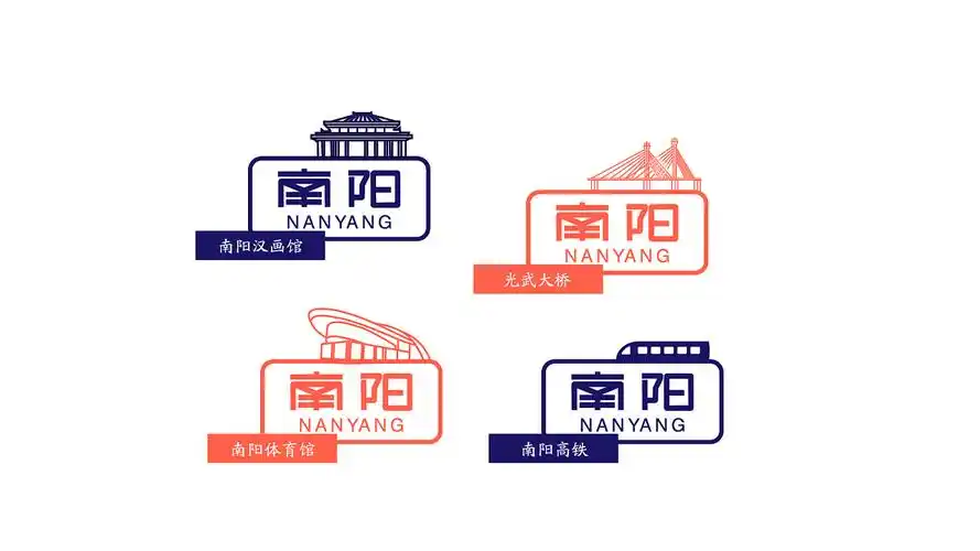 为我大美南阳,做了个城市logo