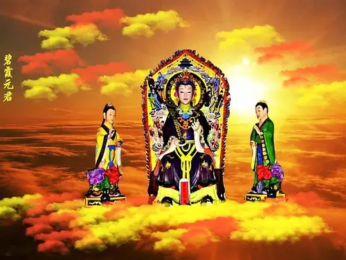 碧霞元君在我家(原创)