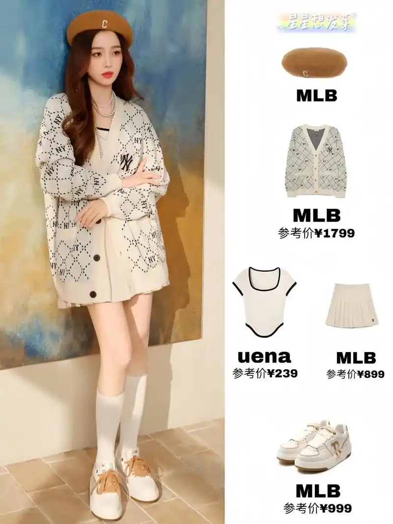 虞书欣的时尚感真的 - 抖音