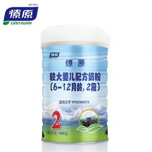 甘南燎原900克奶粉整箱年货袋装一段2袋