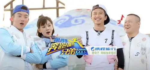 奔跑吧兄弟第4季