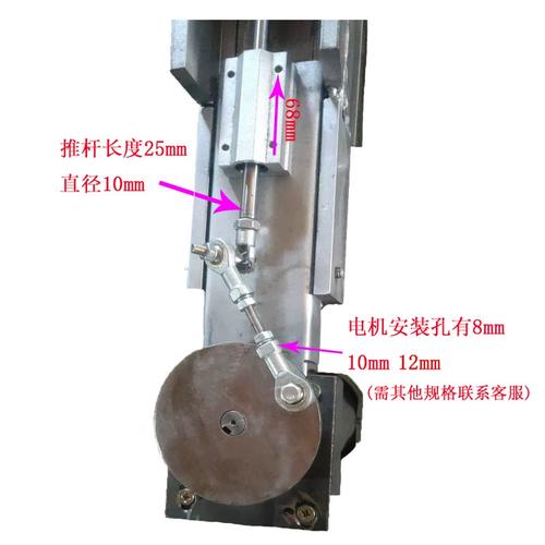 往复机往复式曲柄连杆机构直线上下伸缩运动偏心屏幕点击diy炮机