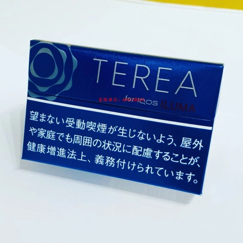 iqos iluma烟弹—terea浓香混合原味