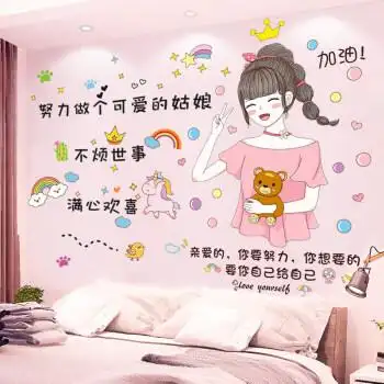 姑娘加油 可爱姑娘 特大