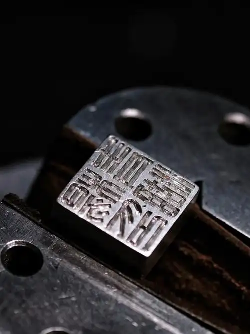 莽龟银印印面线条的锋利与光感