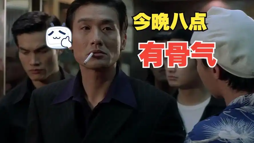 "江湖告急粤语cut10梁家辉 吴君如 张耀扬 陈奕迅