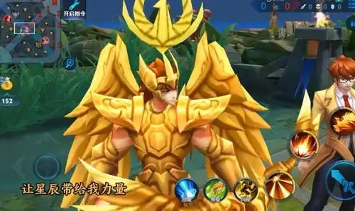 王者荣耀后羿圣斗士皮肤的14句台词燃烧吧圣斗士的小宇宙