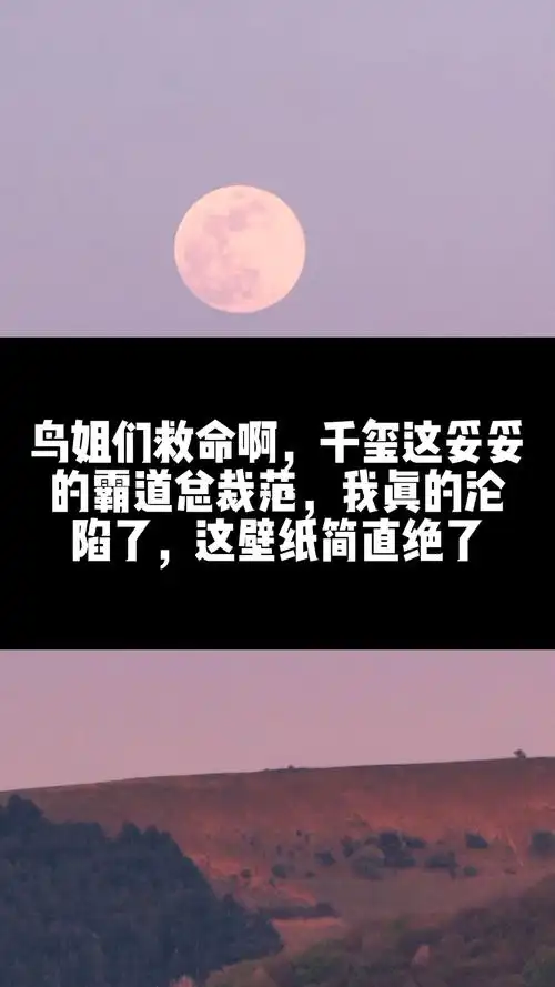 千玺霸道总裁壁纸