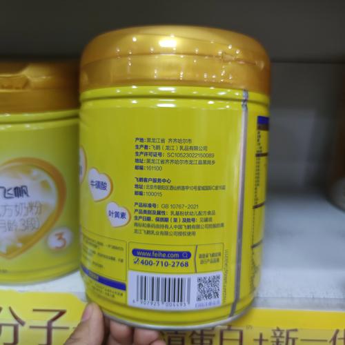 新日期新国标飞鹤奶粉臻爱飞帆3段2段800克1二三段奶粉可积分