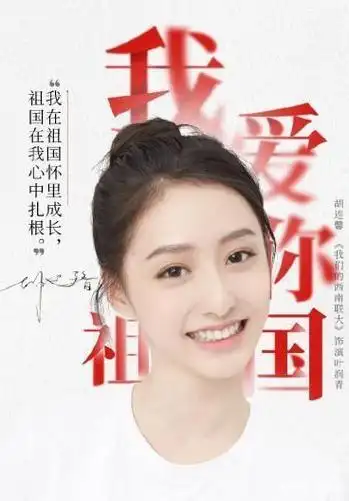回顾10位00后小花争奇斗艳各显神通谁能成为国民妹妹