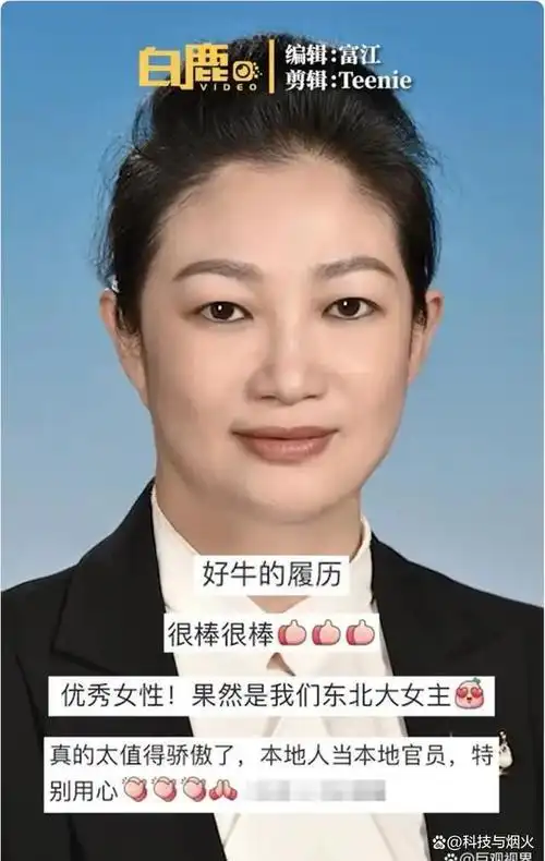 黑龙江文旅热度飙升:新厅长何晶一年筹备显成效,打造爆款旅游ip