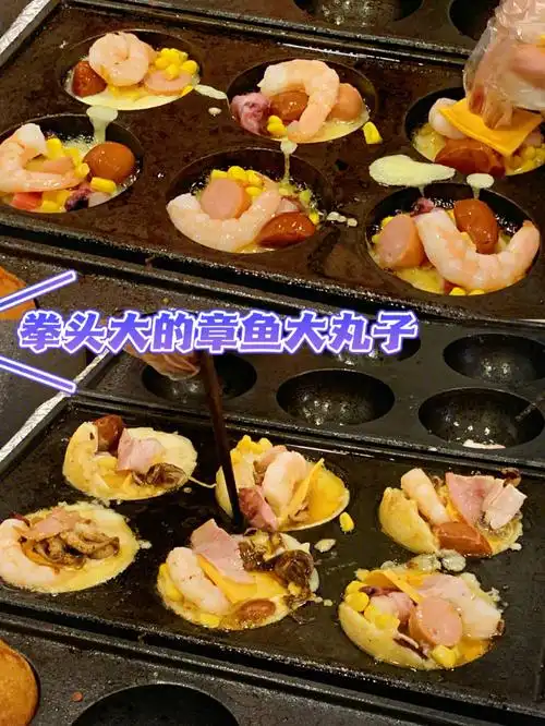 拳头大的章鱼大丸子你吃过吗