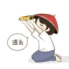 520,请各位男朋友时刻准备好接旨!293小希与阿树采集到小希图文