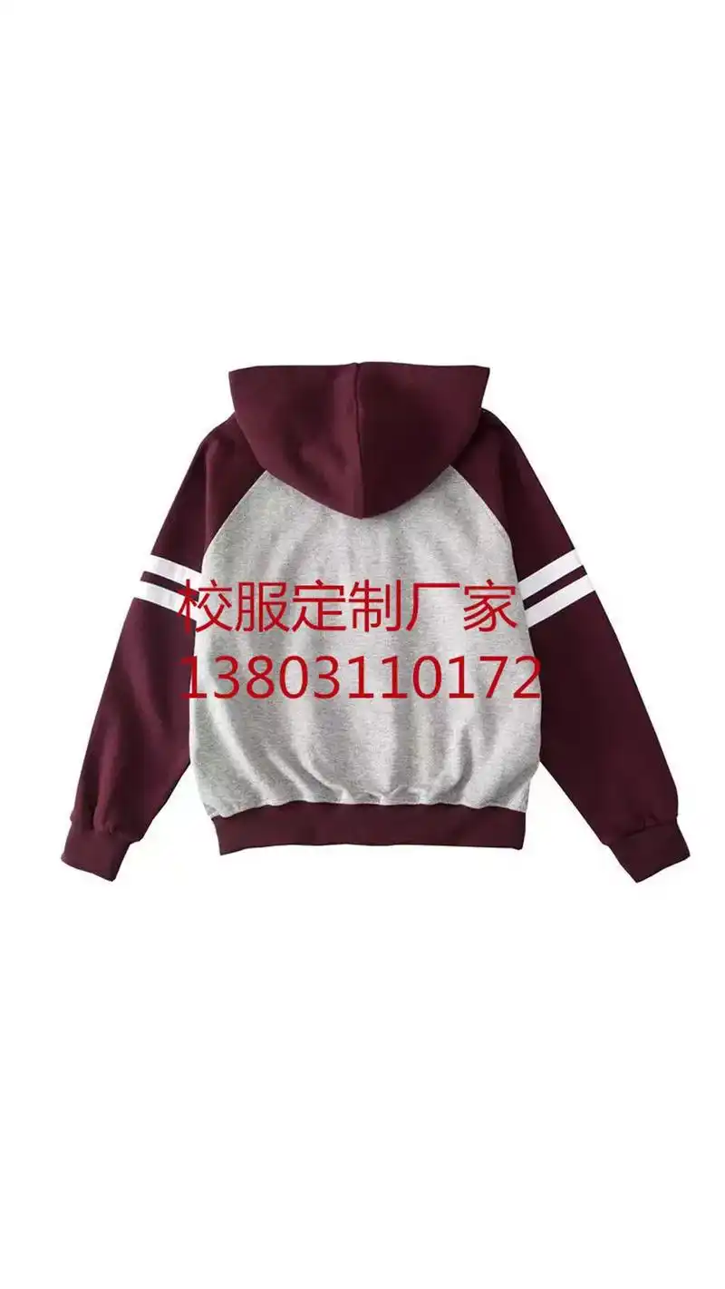 石家庄十八中校服.