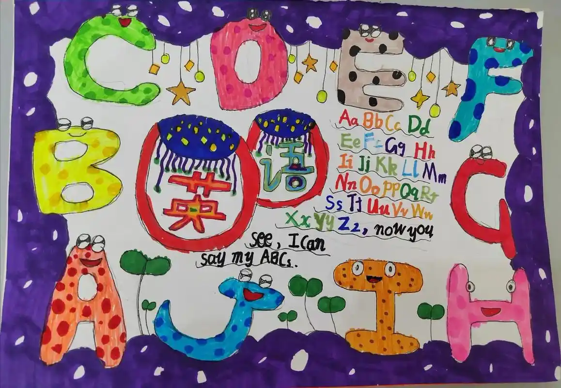 新学期新开始 #英语主题手抄报 #三年级英语创意作业 三年 - 抖音