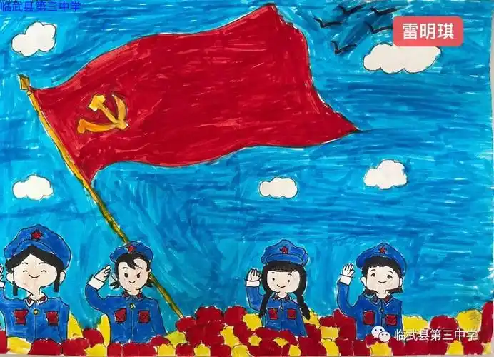 临武三中开展红色画作比赛汲取信仰力量