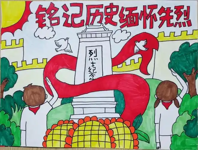 教育基地举办"追忆革命岁月,缅怀革命先烈"主题绘画比赛_艺术_作品