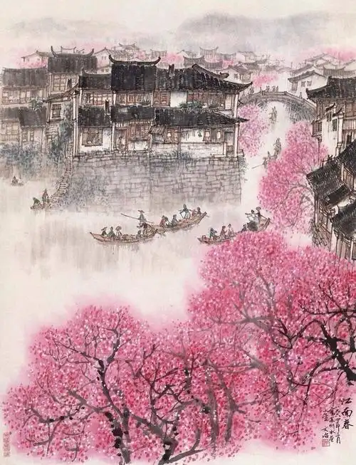 " 江南春 … "丨宋文治 ·绘_高清图集_新浪网