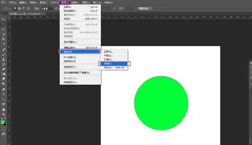 ps画空心圆的多种方法示例教程步骤