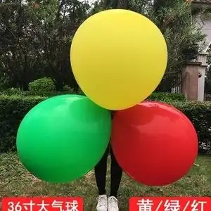 72寸加厚大气球大型超大特大号超大号结婚庆典婚礼现场飘空地爆
