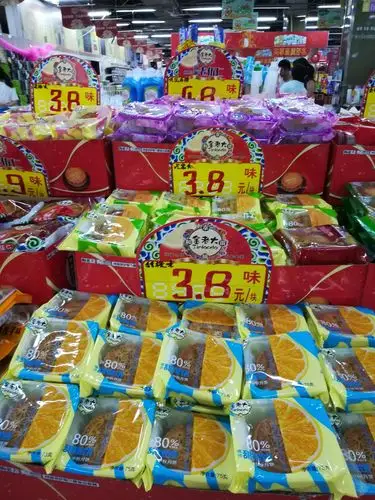 龙升好又多超市就,今日推出特价商品