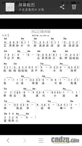 发百几首标和弦的简谱给大家!