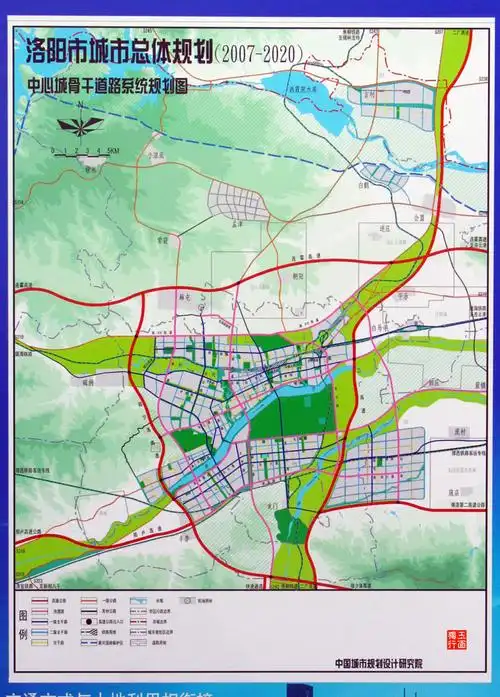 洛阳第四期城市总体规划纲要通过审查